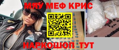 кокаин Балаково