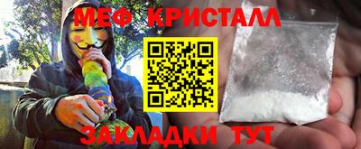кокаин Балашиха
