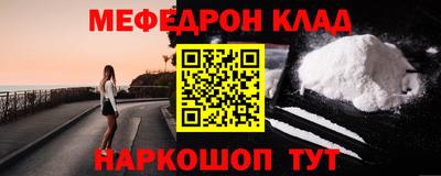 кокаин Балашиха