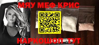кокаин Балаково