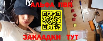 2c-b Балаково