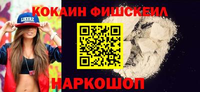 2c-b Балаково