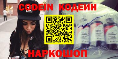 2c-b Балаково