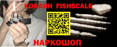 кокаин Балаково