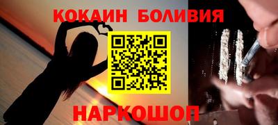 кристаллы Балахна