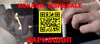 ешки Балашиха