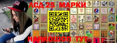 2c-b Балаково