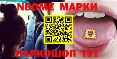 кокаин Балашиха