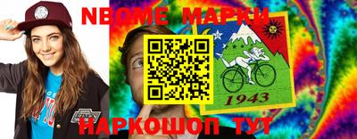 кокаин Балашиха