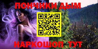 кокаин Балаково