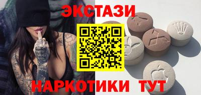 марки nbome Бузулук