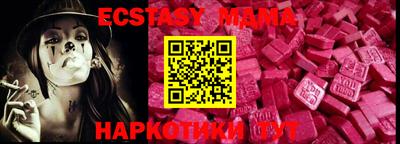кокаин Балаково