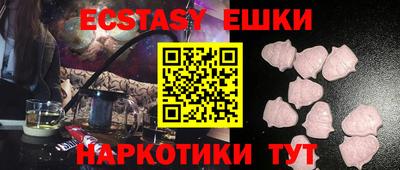 ешки Балашиха