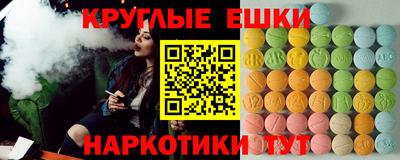 прущие крисы Бугуруслан