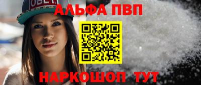 кокаин Балашиха