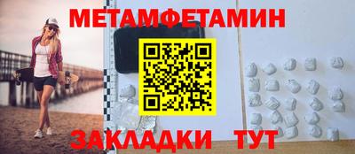 прущие грибы Абакан