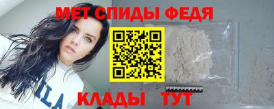 кокаин Балаково