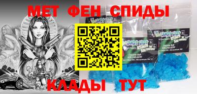 2c-b Балаково