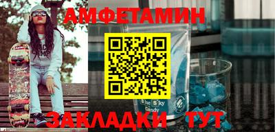 ешки Балашиха