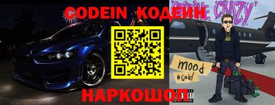 кристаллы Балахна