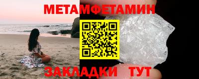 кокаин Балашиха