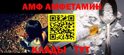 кокаин Балаково