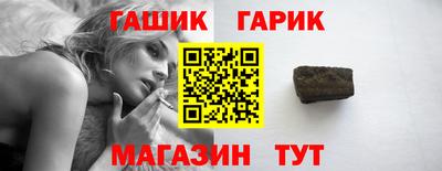 2c-b Балаково