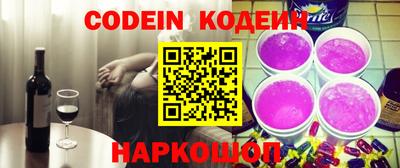 кокаин Балаково