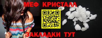 кокаин Балашиха