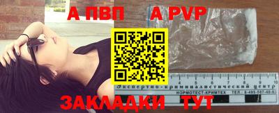 2c-b Балаково