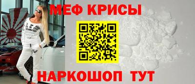 кокаин Балаково