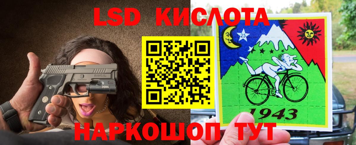 ЛСД экстази кислота  ЛСД экстази  Вход с VPN  Бугуруслан  LSD-25 экстази ecstasy 