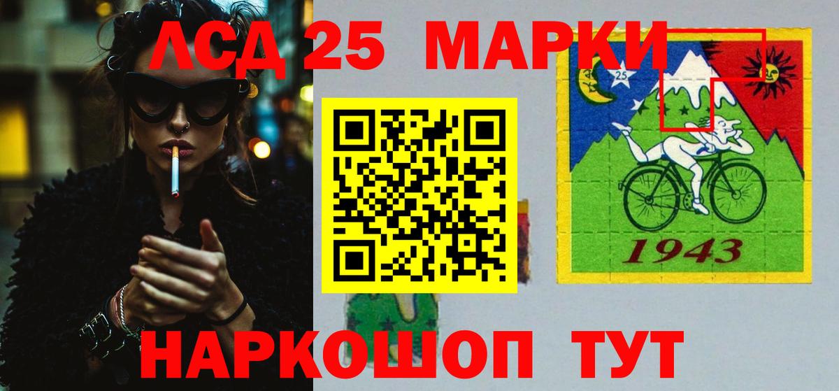 LSD-25 экстази ecstasy Бугуруслан