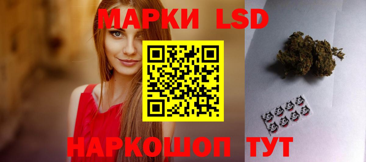 LSD-25 экстази ecstasy Бугуруслан