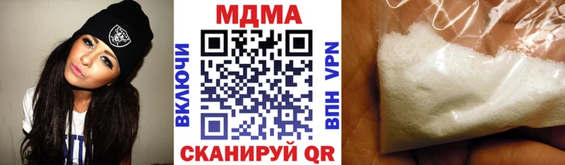 МДМА crystal  наркота  blacksprut сайт  Бугуруслан 