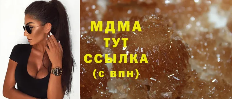 МДМА crystal  Бугуруслан 