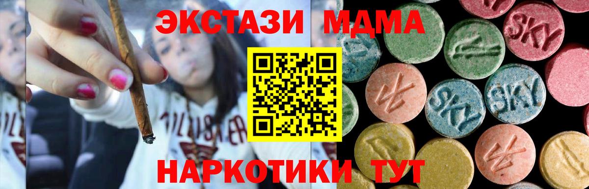 MDMA VHQ  MDMA  МДМА VHQ  Бугуруслан 