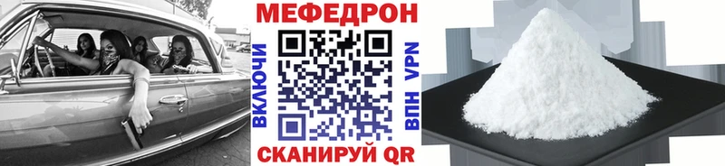 Меф кристаллы  Бугуруслан 