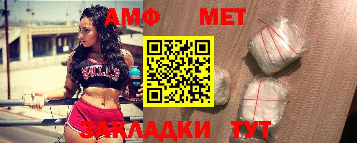 Метамфетамин винт  Вход с VPN  Бугуруслан 