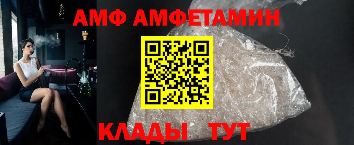 Метамфетамин мет  Метамфетамин  Метамфетамин мет  Бугуруслан 