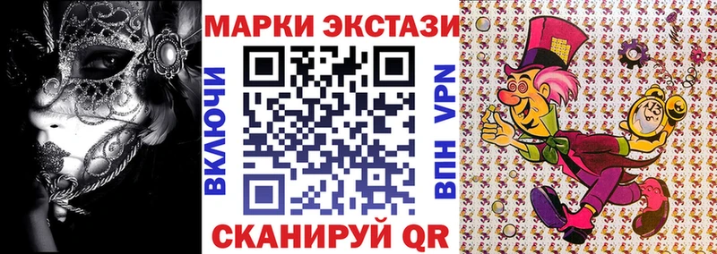 купить наркотик  Бугуруслан  Марки N-bome 1,8мг 