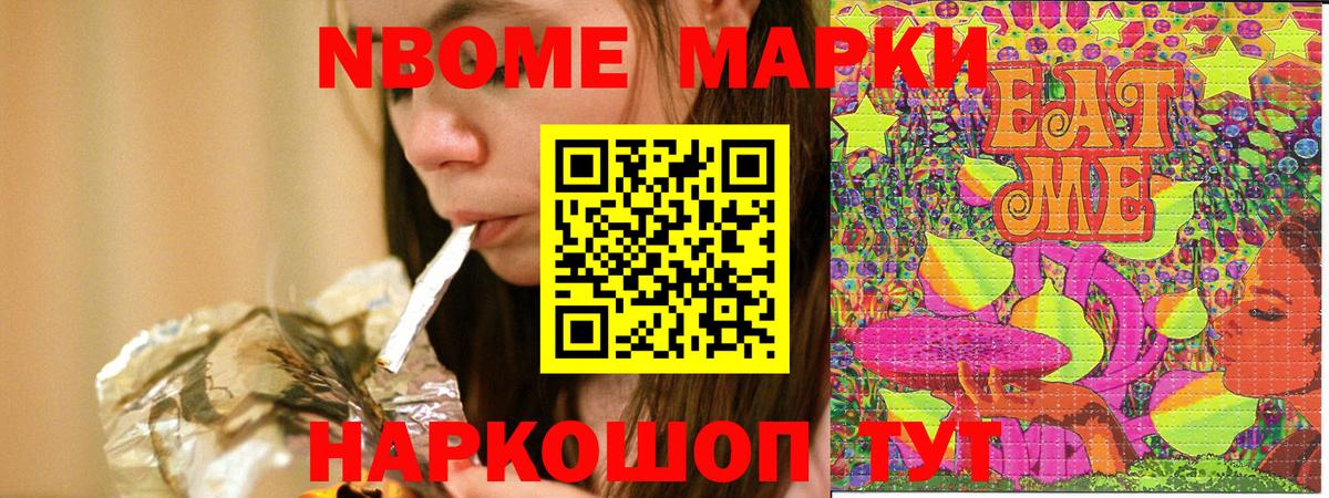 Наркотические марки 1500мкг  Бугуруслан  Наркотические марки 1500мкг 