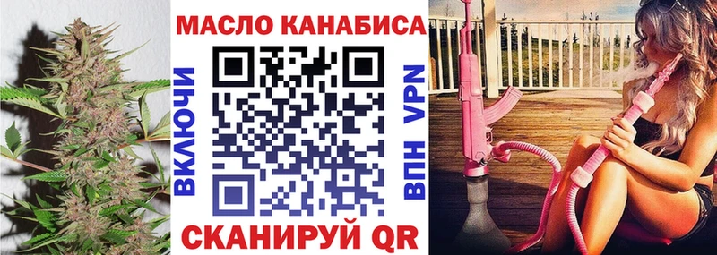 ТГК вейп МЕГА tor Бугуруслан