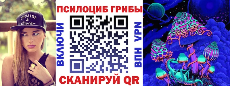 Псилоцибиновые грибы мицелий  Бугуруслан 