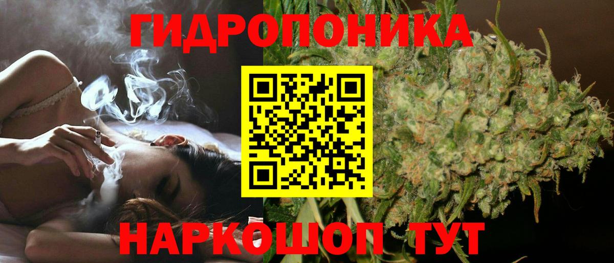 Марихуана SATIVA & INDICA Бугуруслан