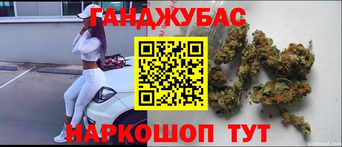 Марихуана MAZAR  Марихуана ГИДРОПОН  Вход с VPN  Бугуруслан  Канабис сатива  Каннабис конопля 